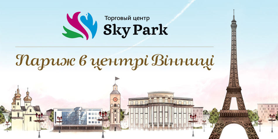 sky park billboard process 04