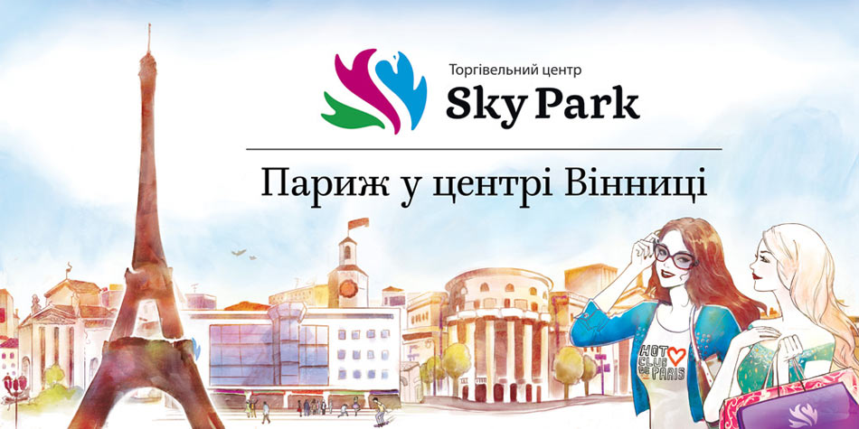 sky park billboard process 06