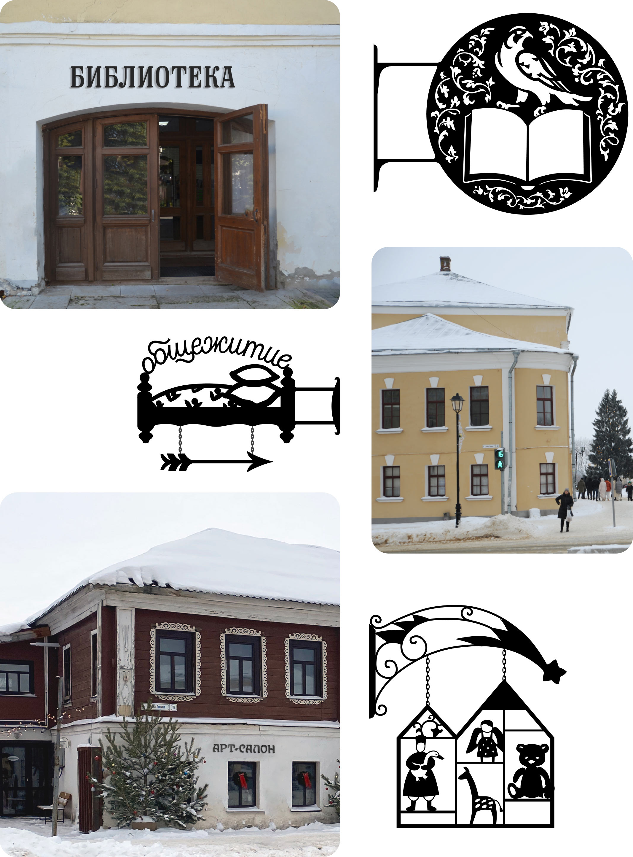 suzdal signs 01