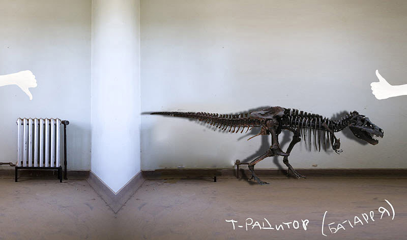 teplosaurus process 01