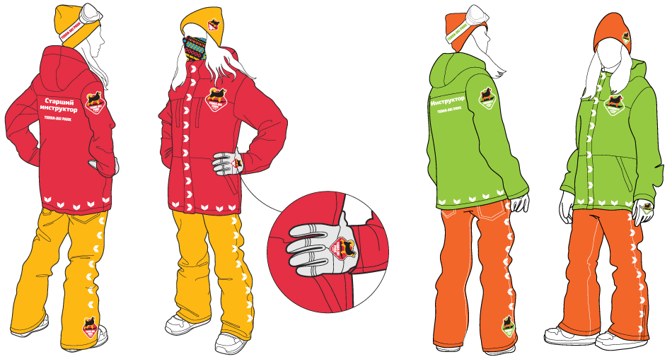 terra ski uniform