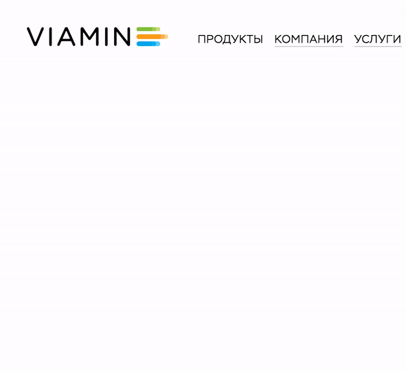 viamin process 26