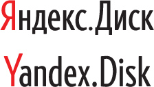 yandex disk logo text