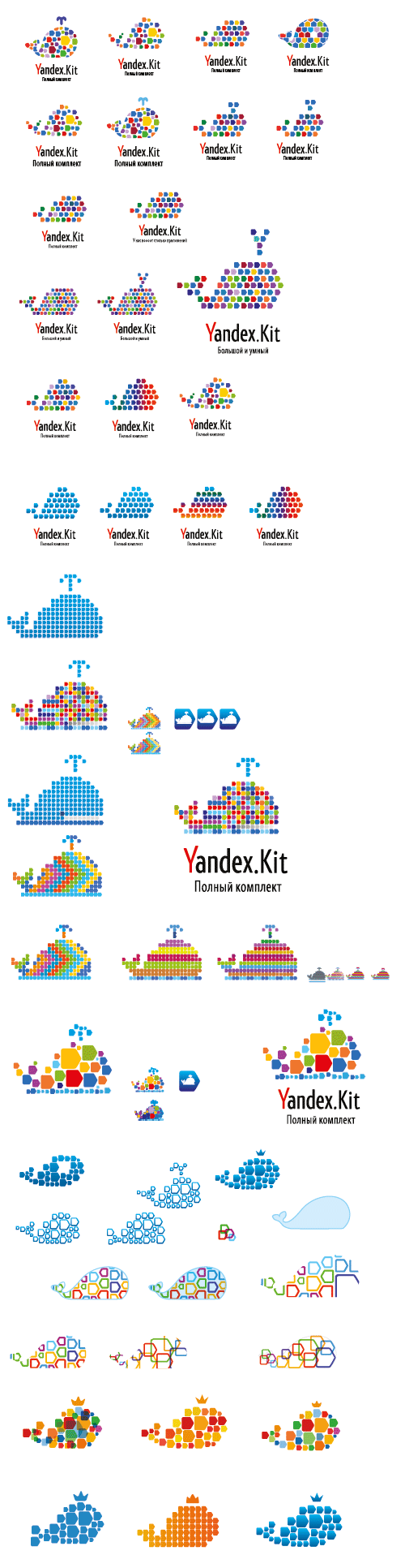 yandex kit process 03
