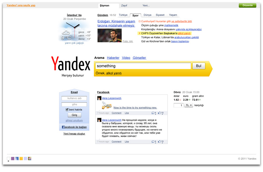 yandex site tr process 06