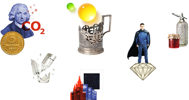 gazirovka process 10