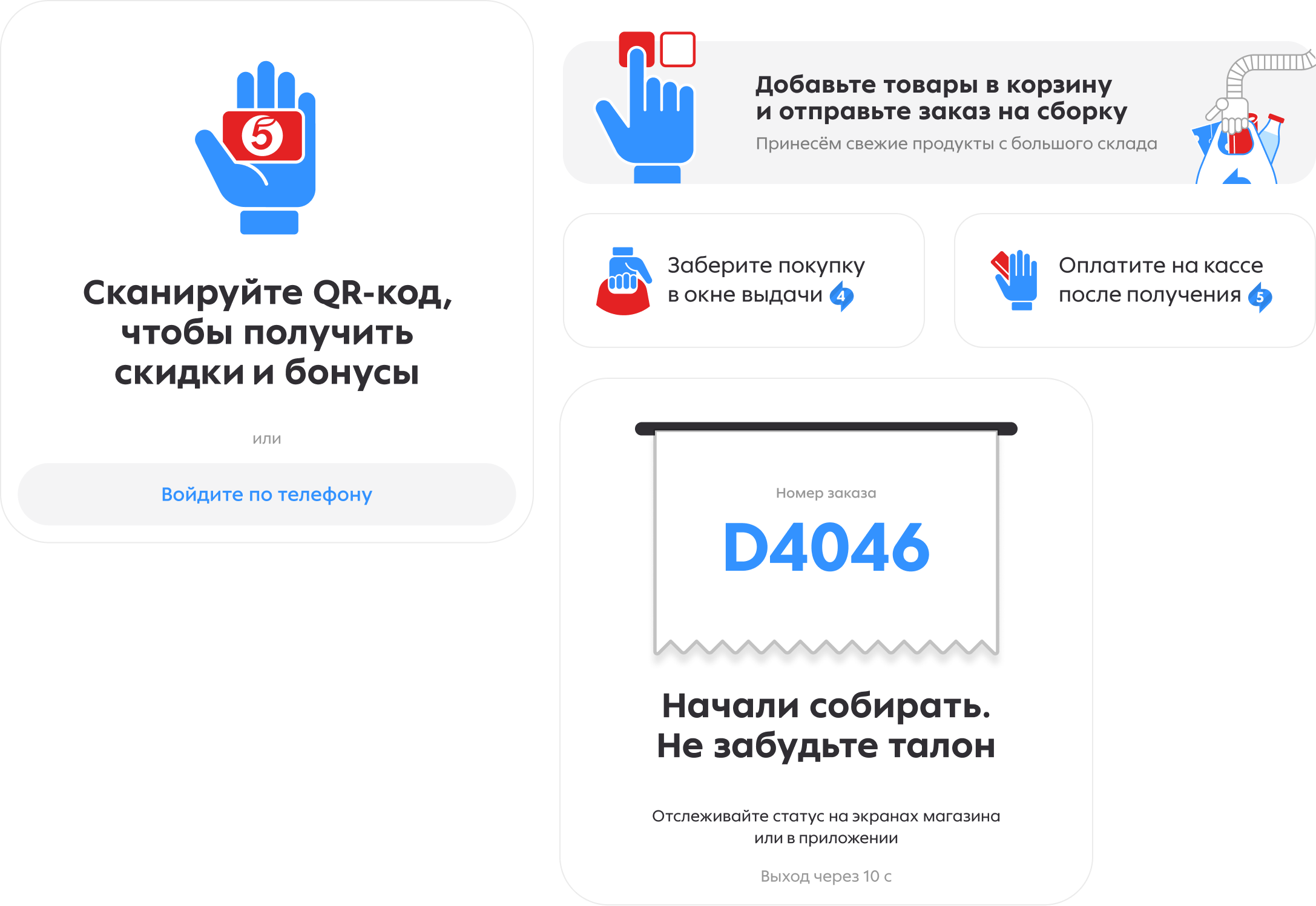 5ka interface messages 01