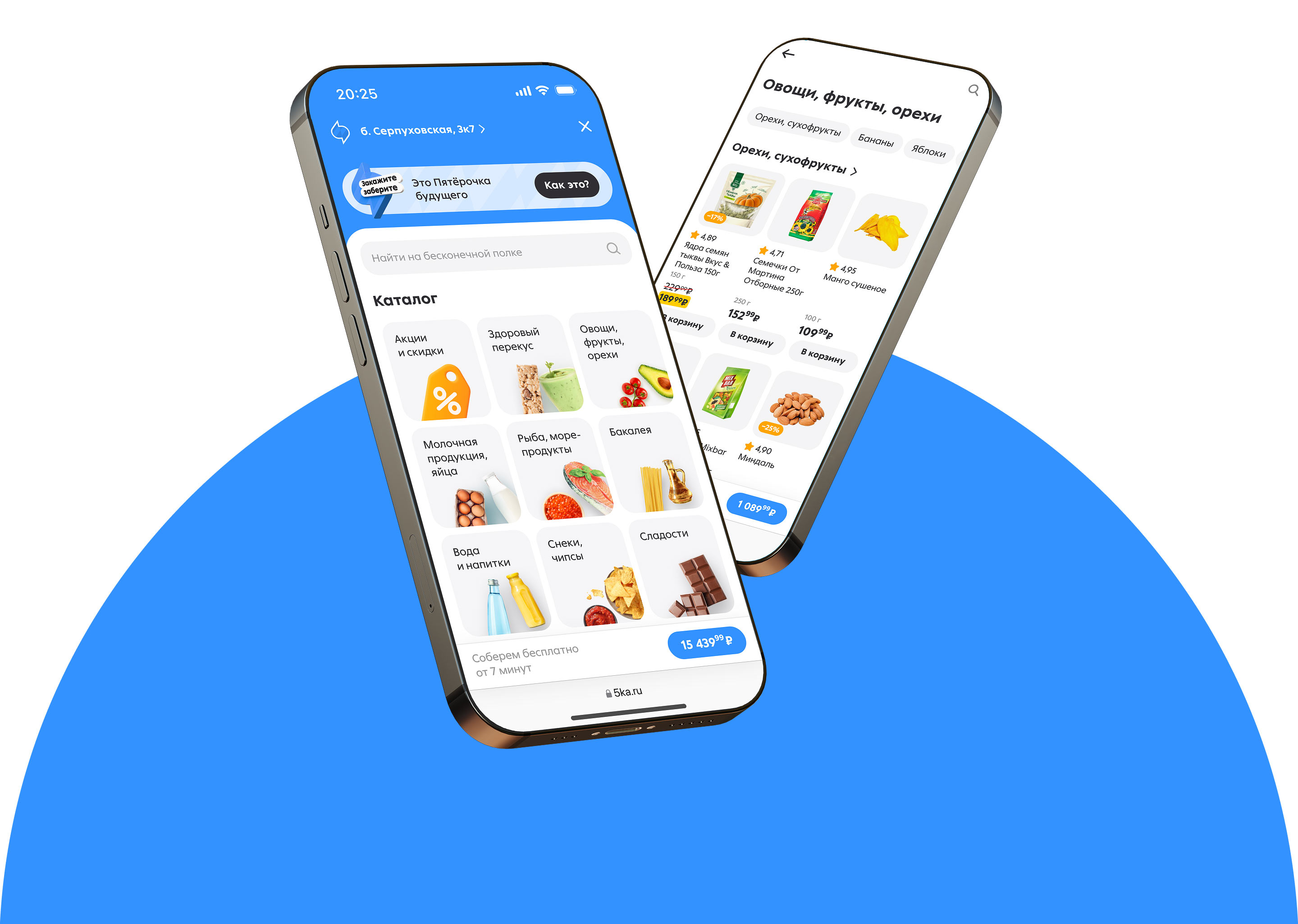 5ka interface two phones