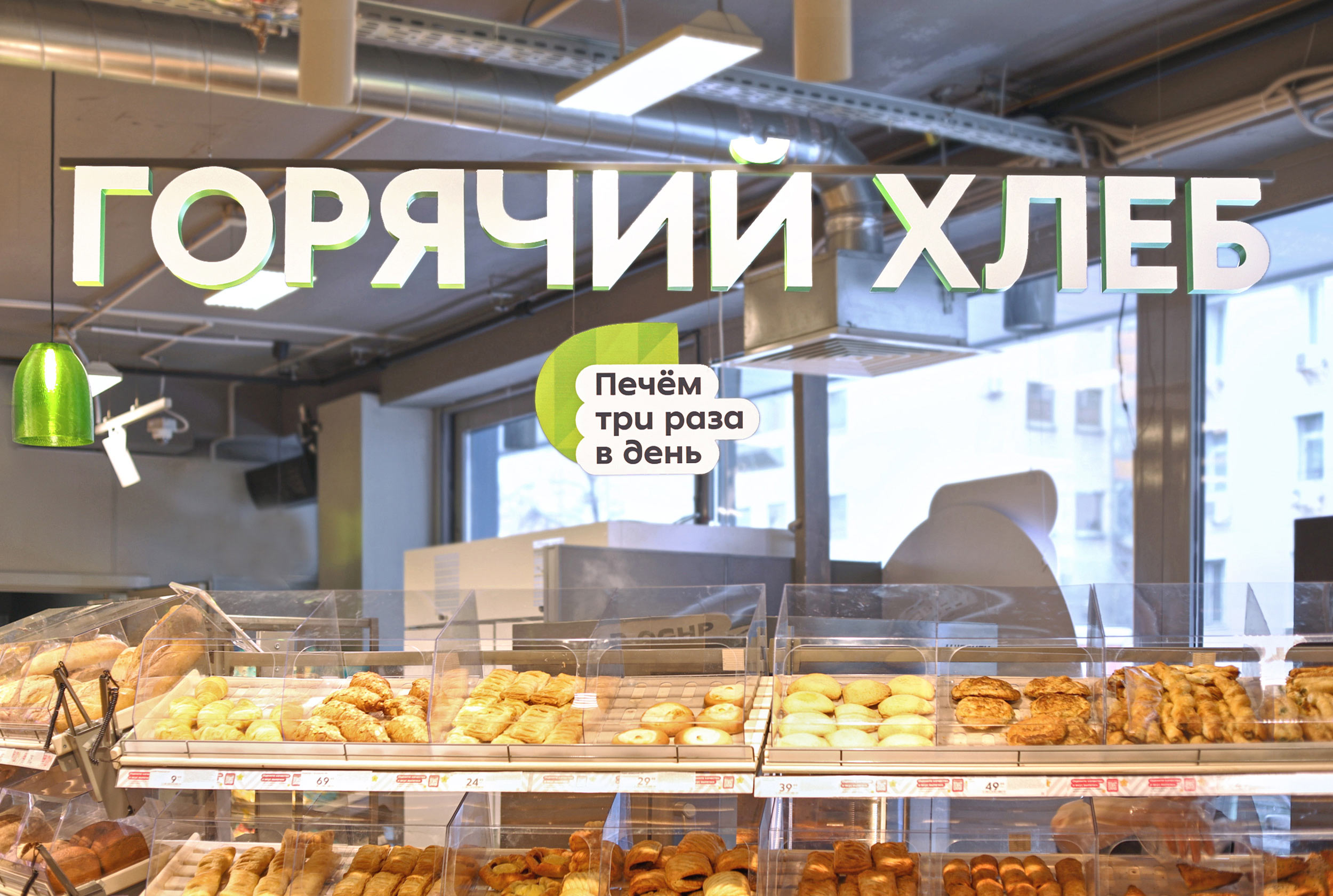 pyaterochka store bread