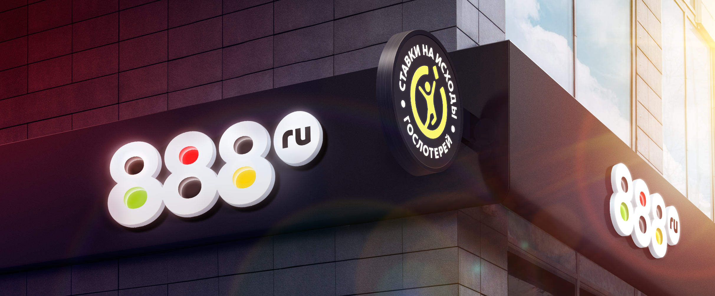 888 logo signboard