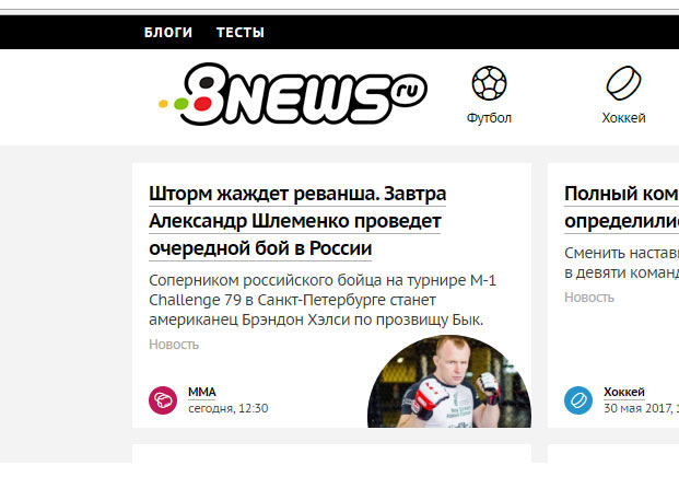 8news logo process 8