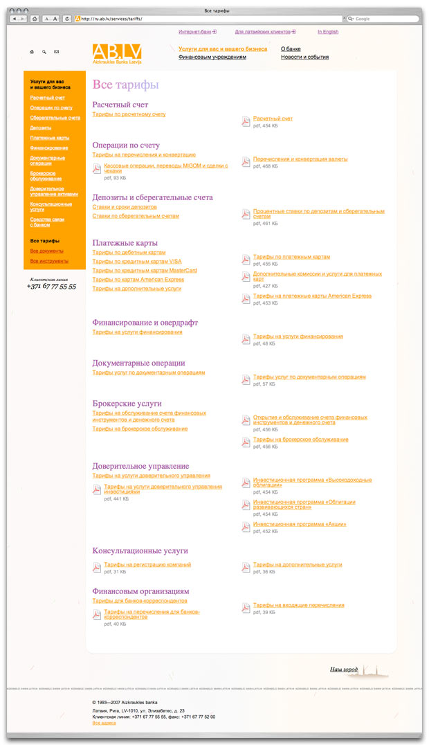 AB.LV website for foreign clients