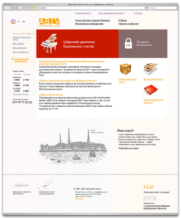 AB.LV website for foreign clients