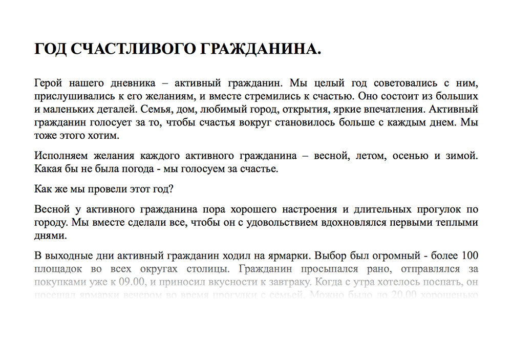 ag 2017 process 04 1