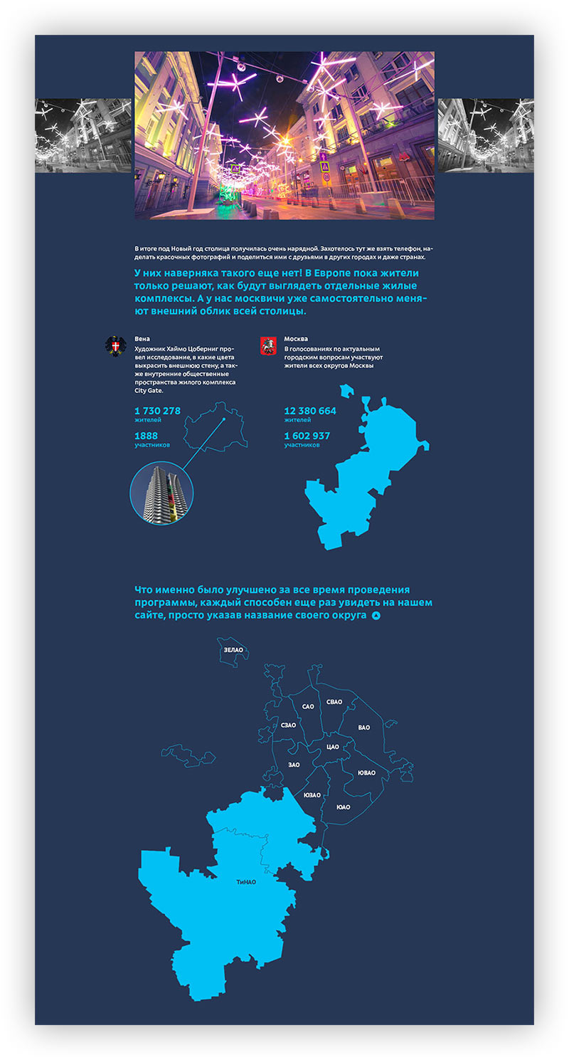 ag 2017 process 06 3