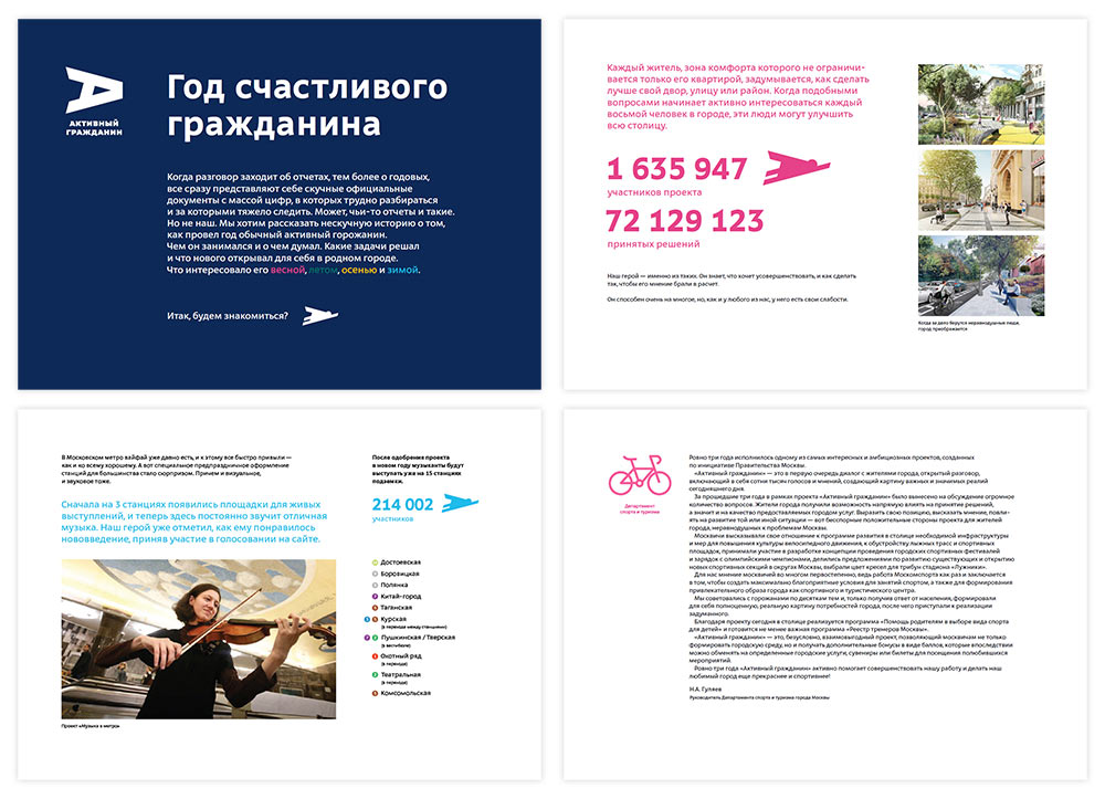 ag 2017 process 08 1