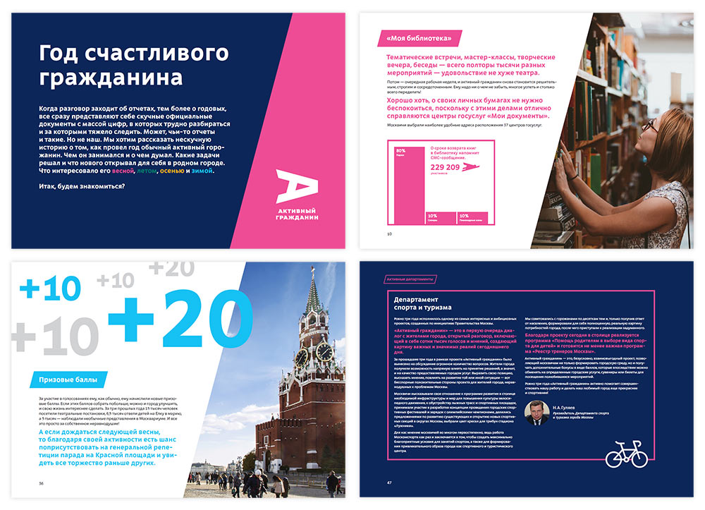 ag 2017 process 08 2