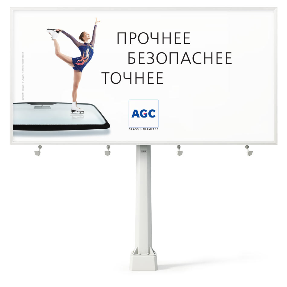 agc billboard