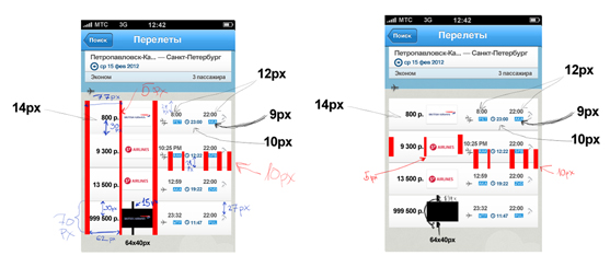 agent ru app process 03