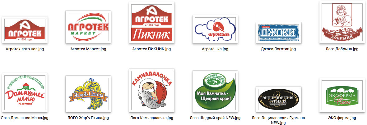 agrotek process new sk logos