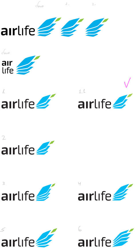 airlife process 09