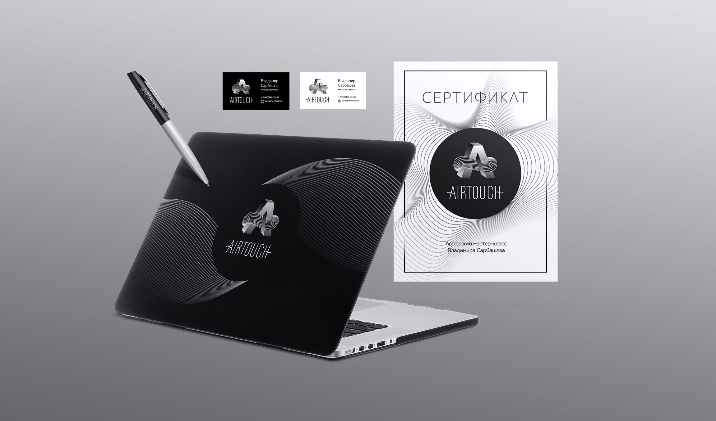 airtouch laptop