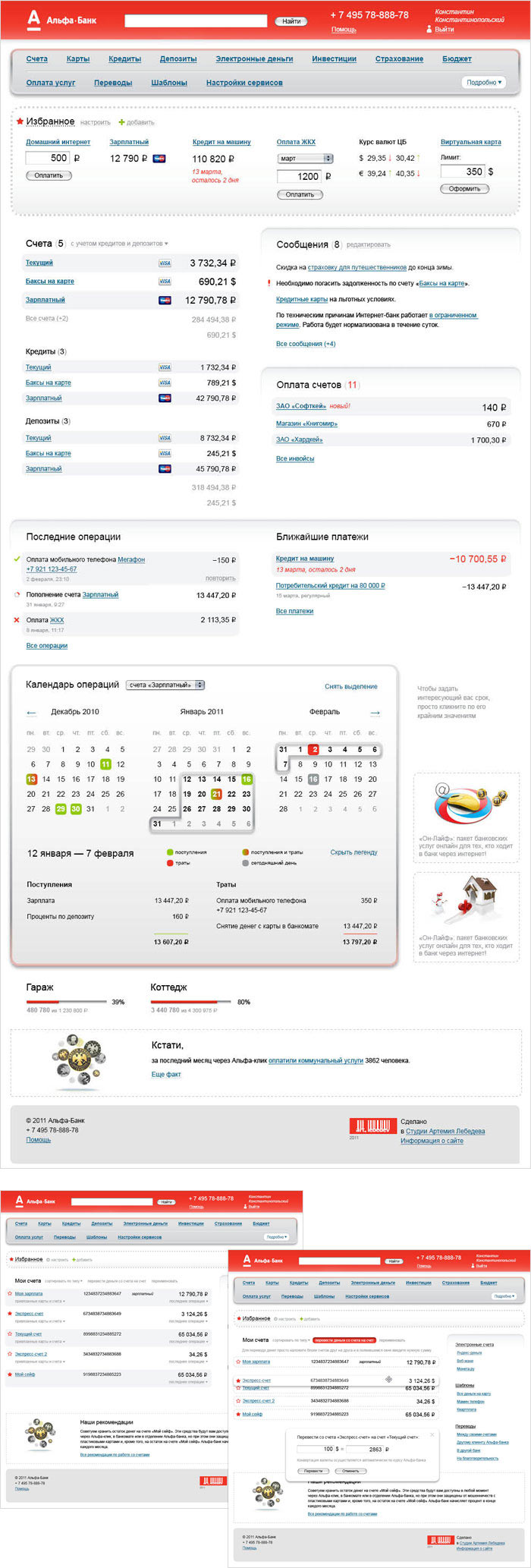 alfa click process 06