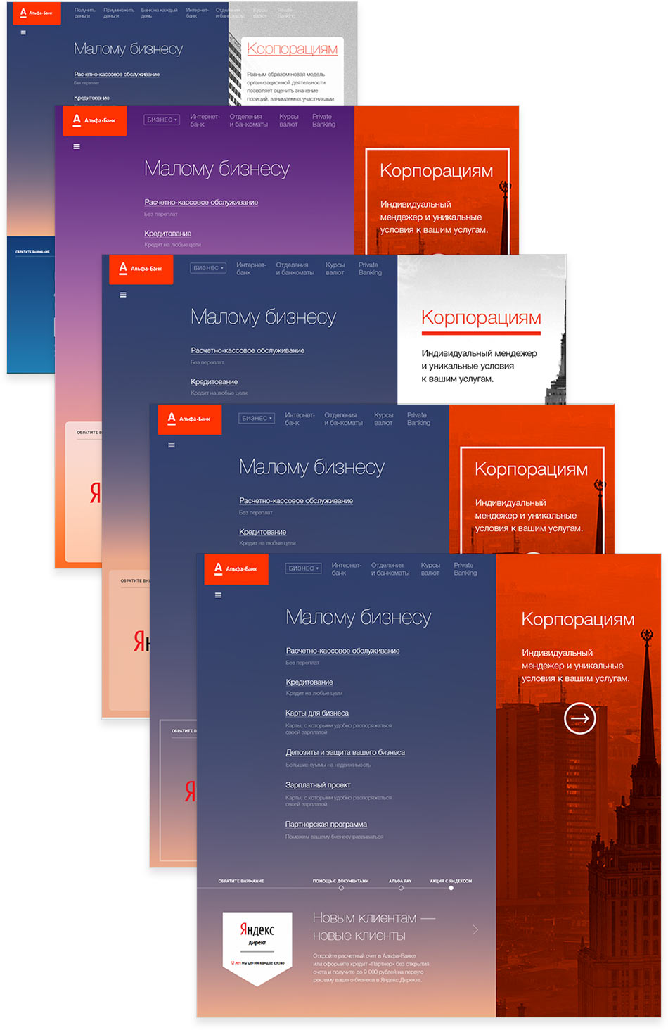 alfabank site5 process 14