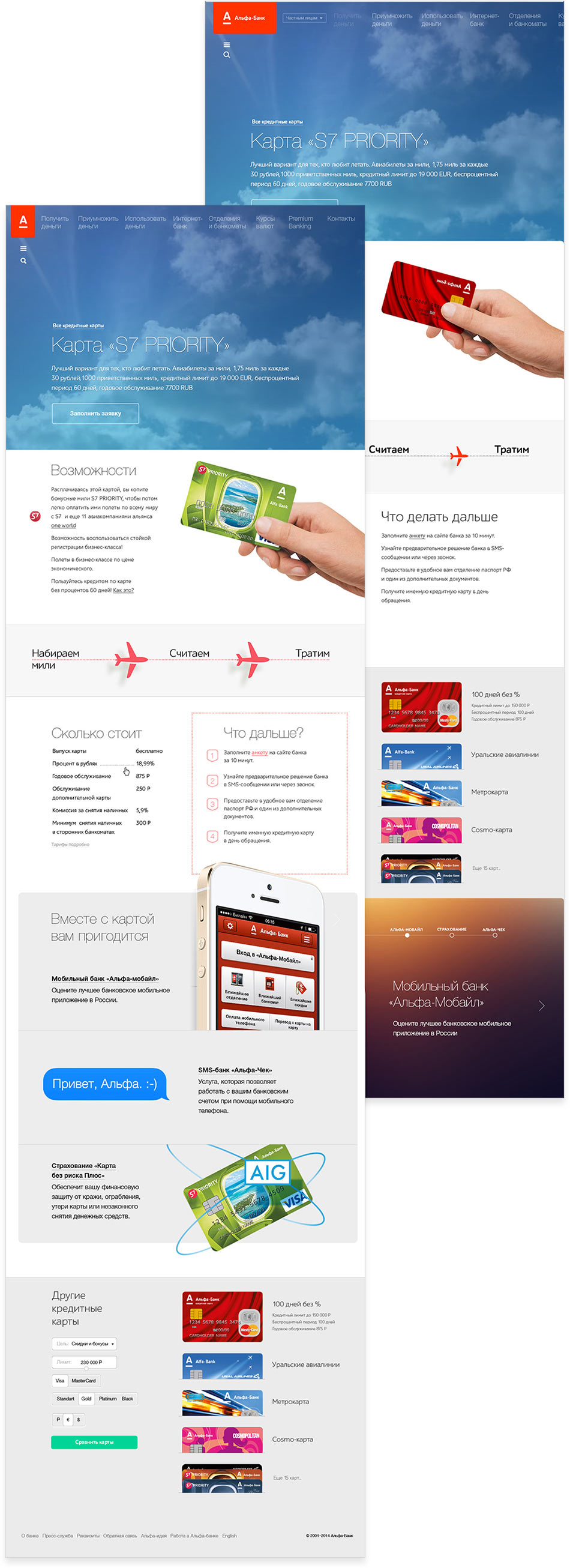alfabank site5 process 19