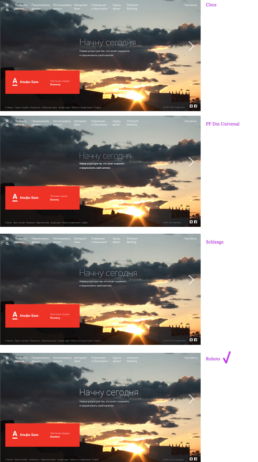 alfabank site5 process 22