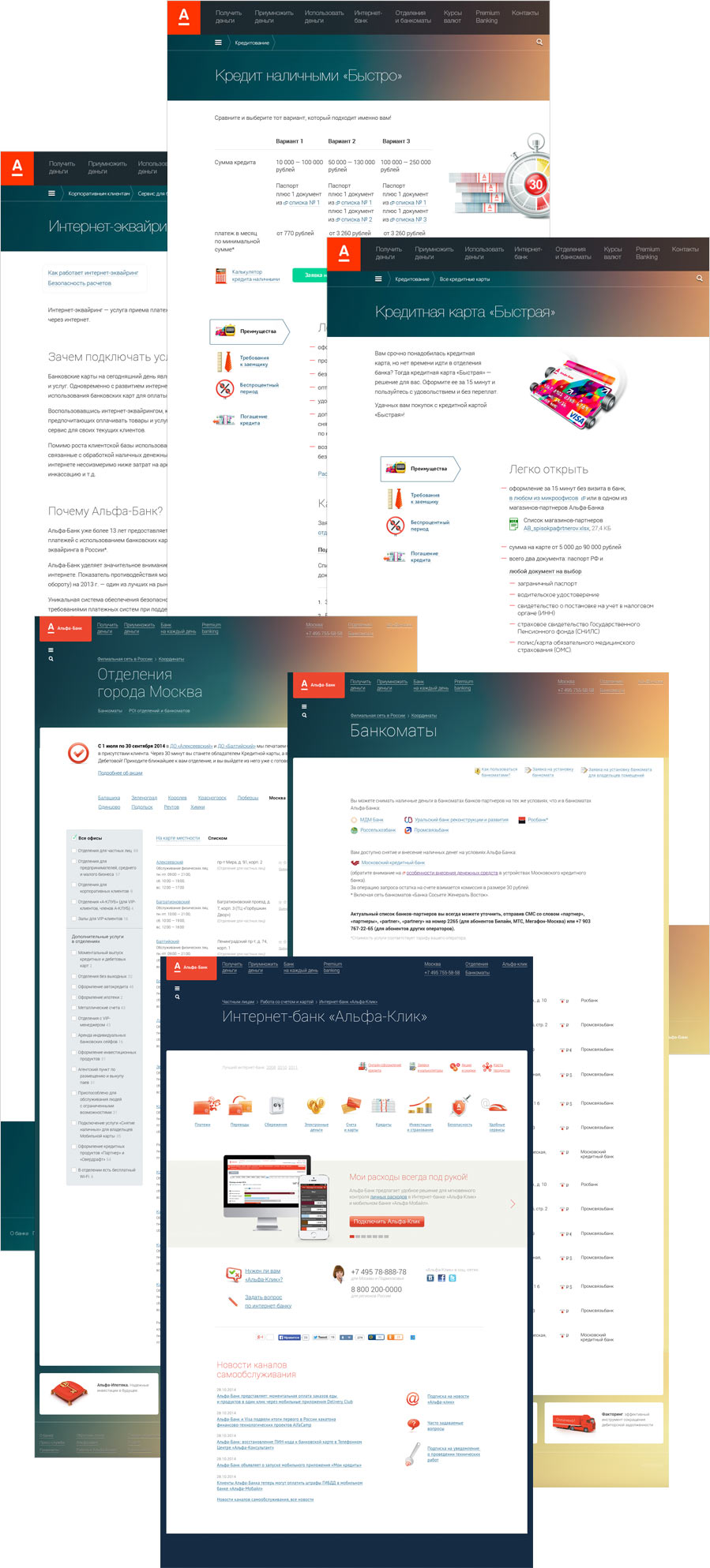 alfabank site5 process 24