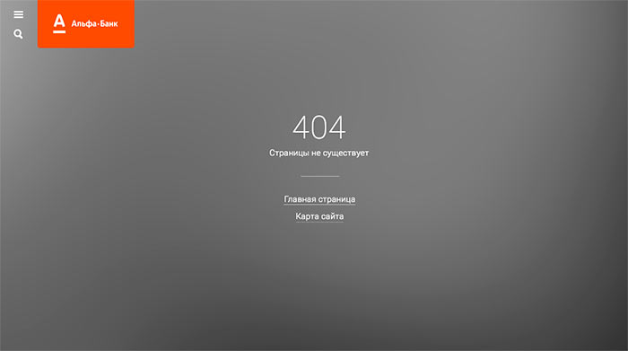 alfabank site5 process 28