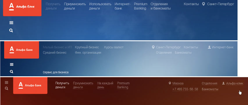 alfabank site5 process 30