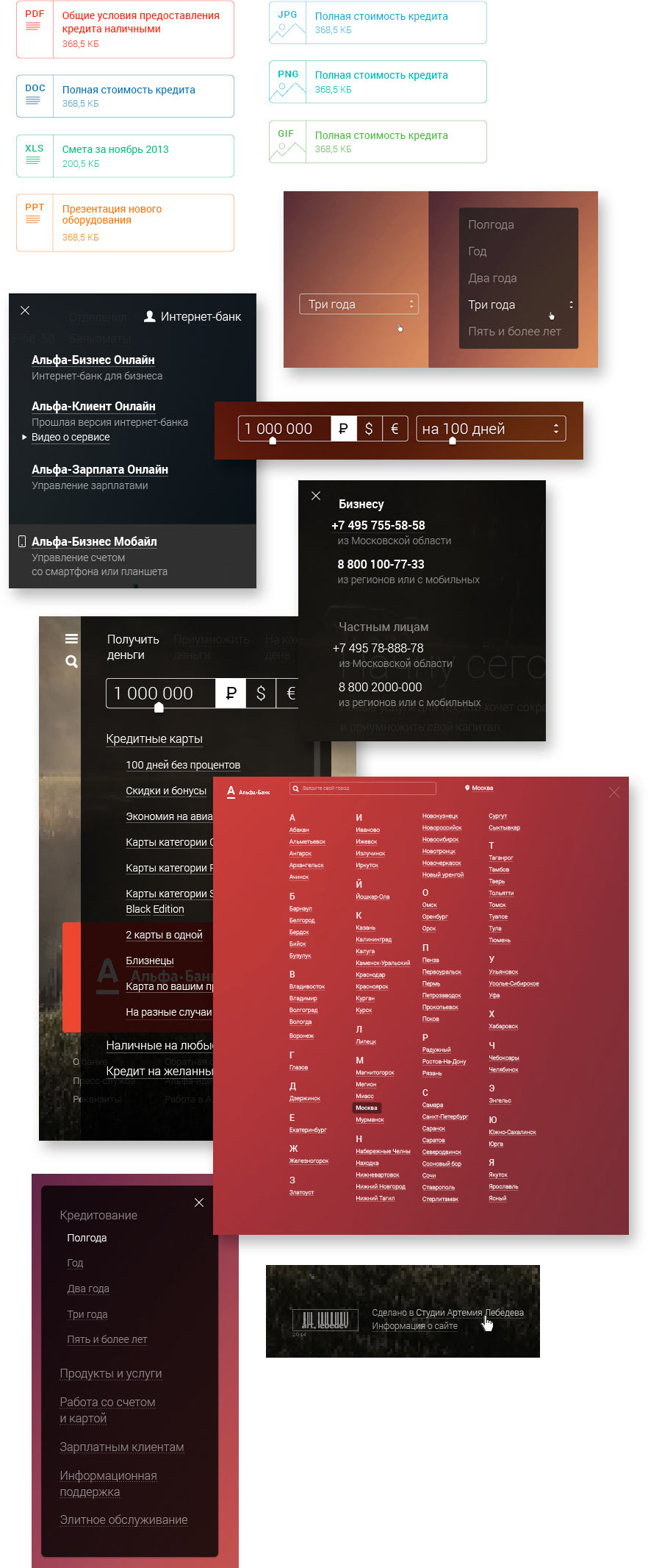 alfabank site5 process 31
