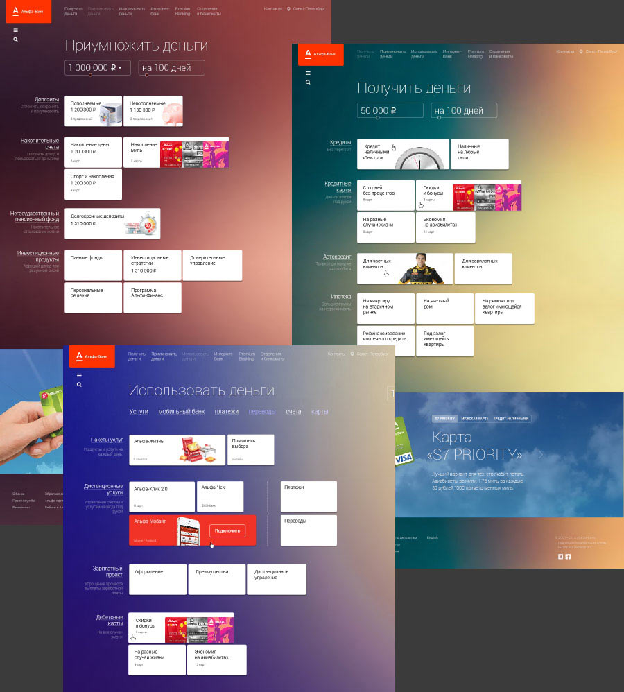 alfabank site5 process 32