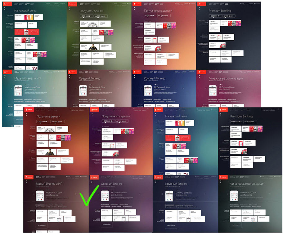 alfabank site5 process 34
