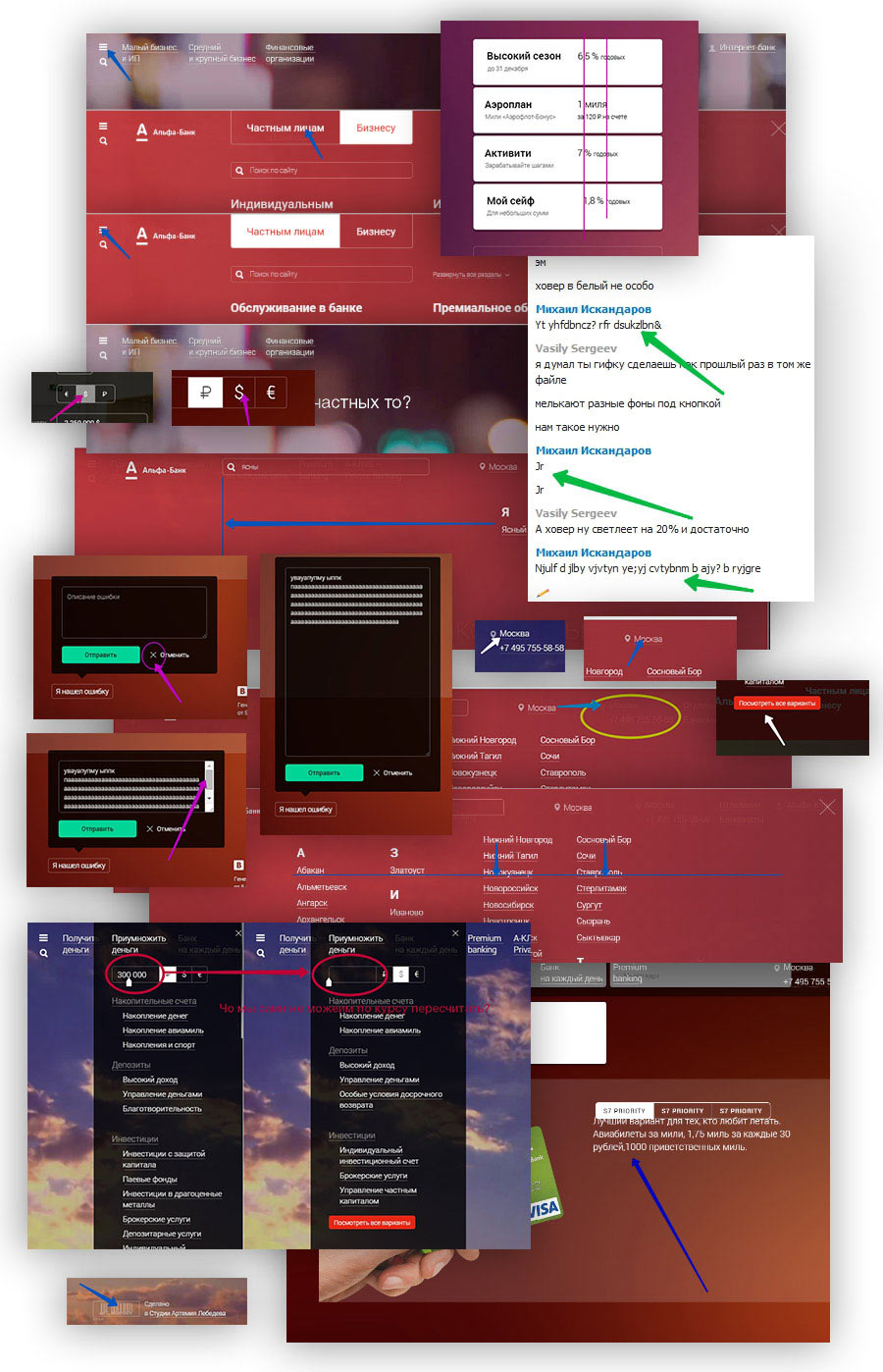 alfabank site5 process 36
