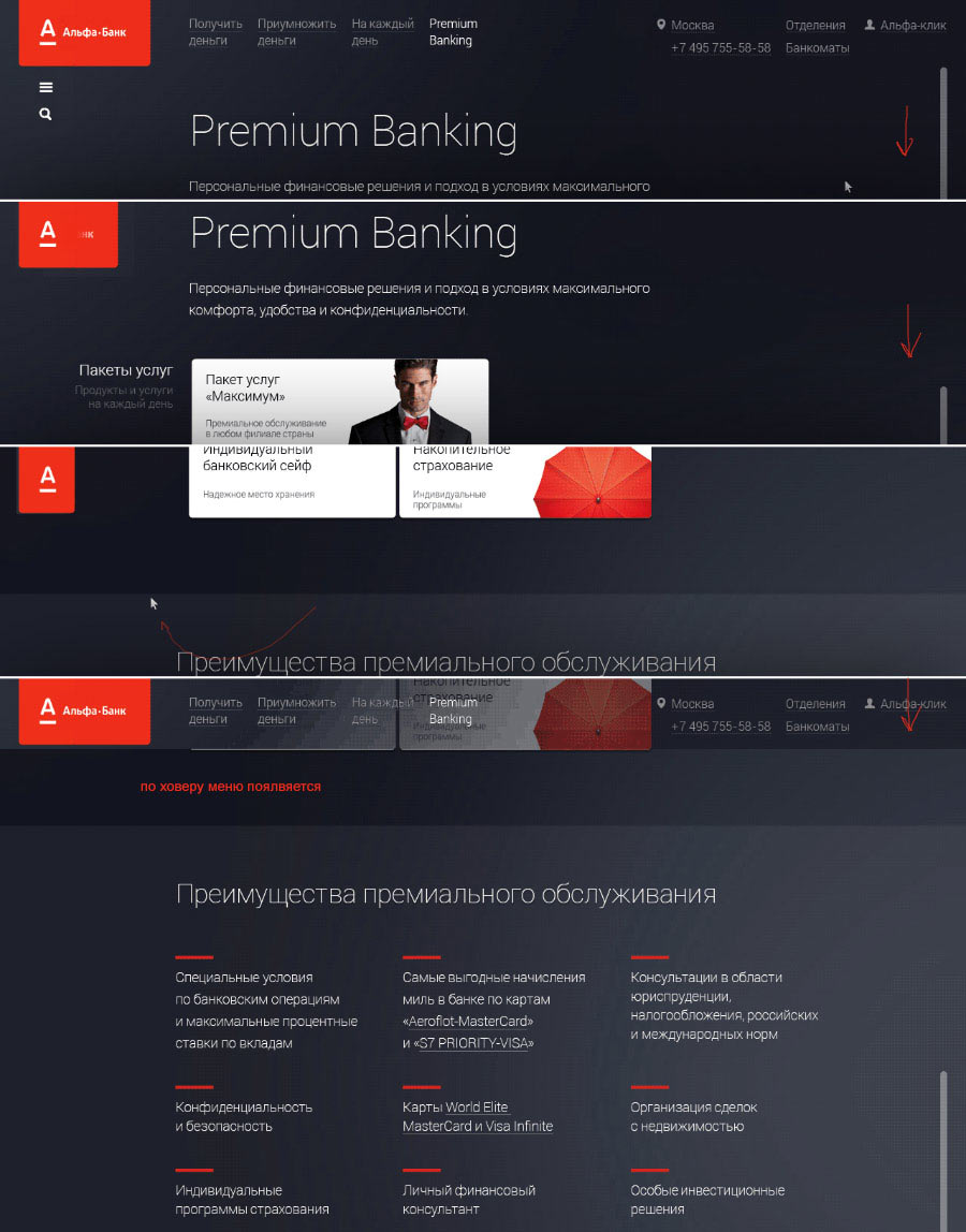 alfabank site5 process 37