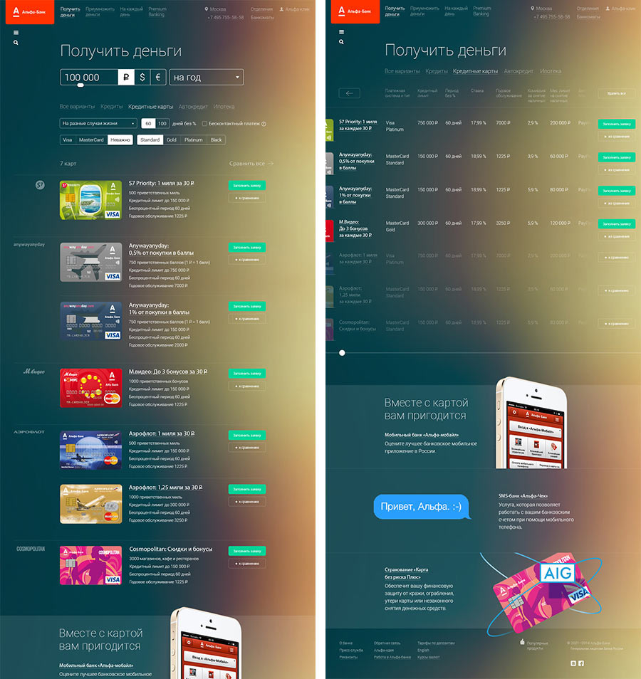 alfabank site5 process 40