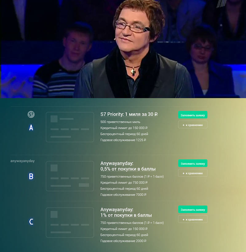 alfabank site5 process 41