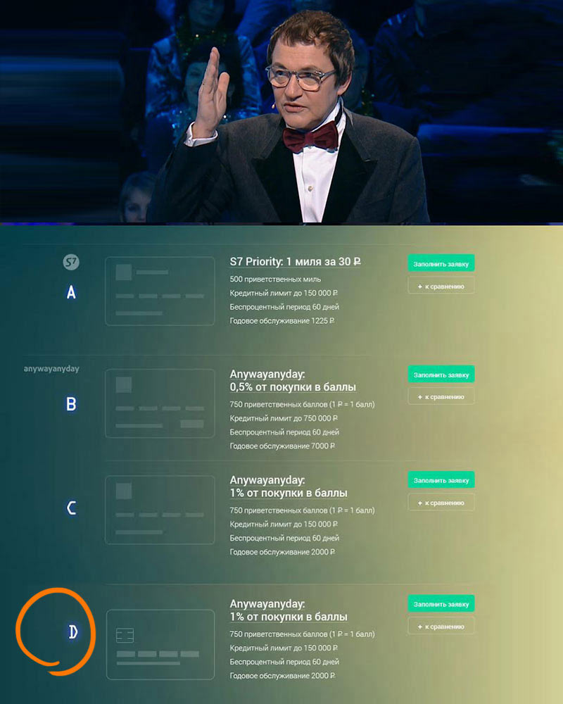 alfabank site5 process 42