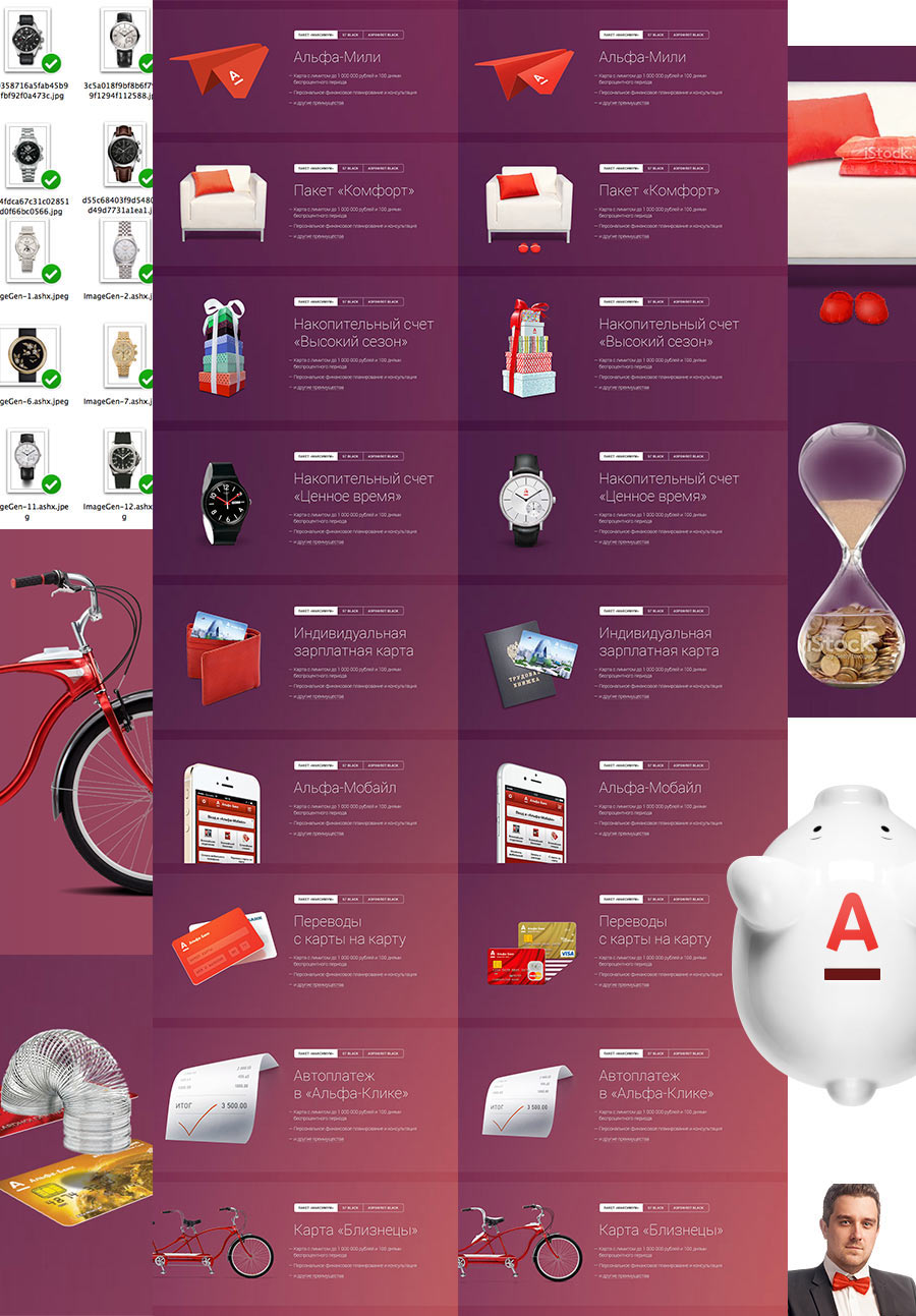 alfabank site5 process 43