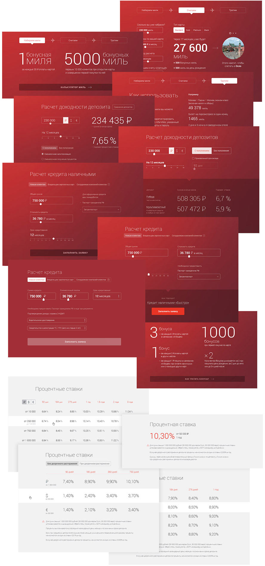 alfabank site5 process 58