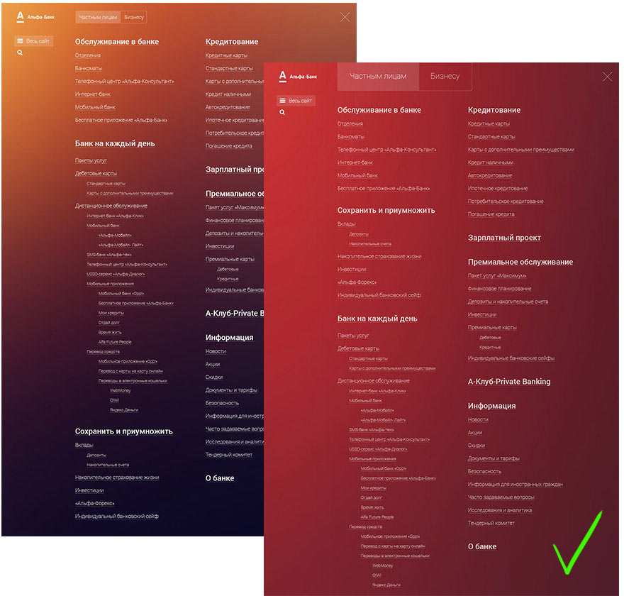 alfabank site5 process 59