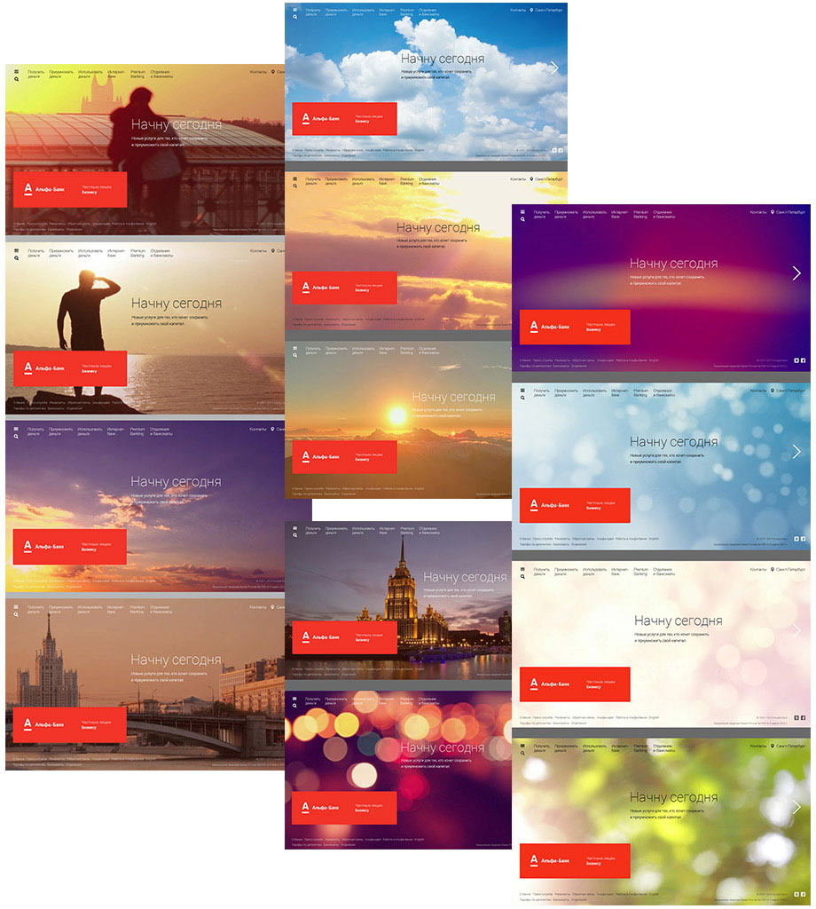 alfabank site5 process 63