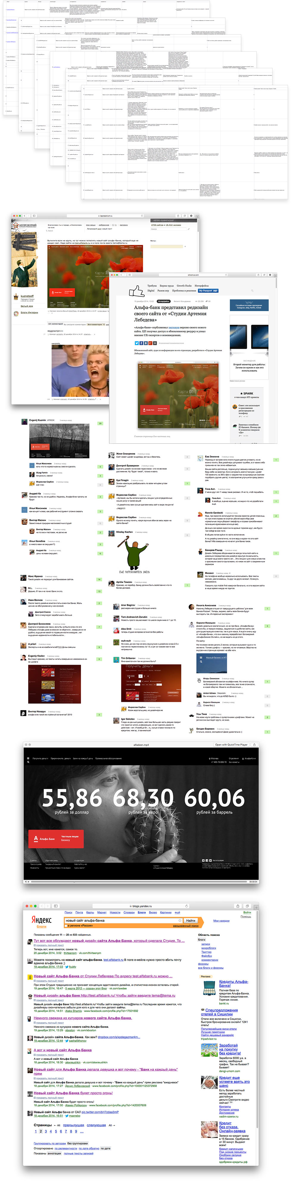 alfabank site5 process 66