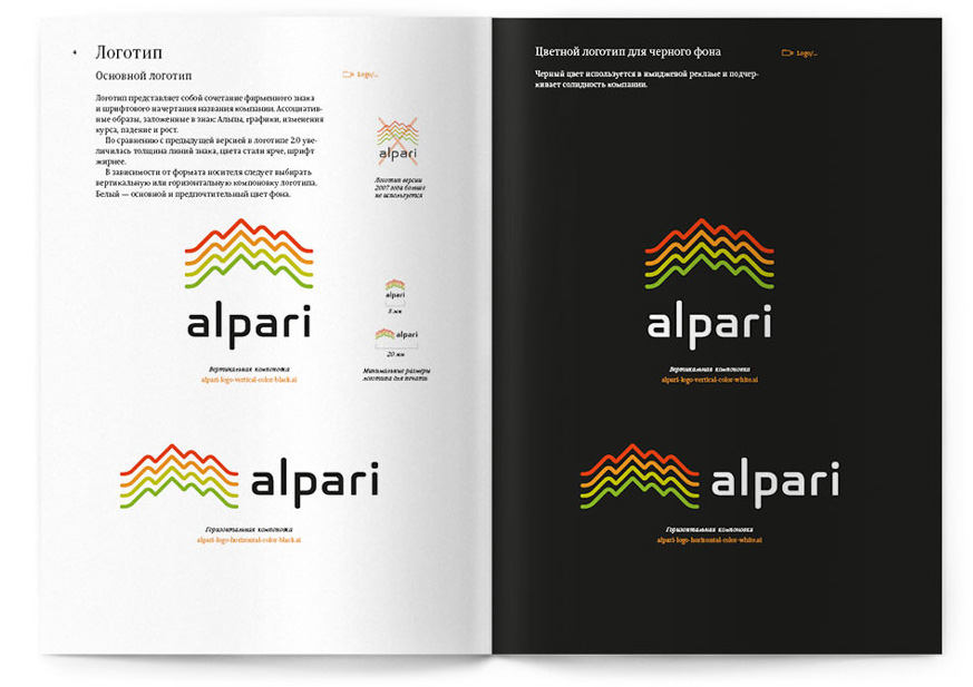 alpari identity2 bb logo