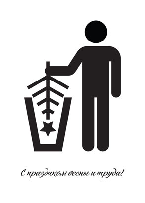 1 may 2012 process 02