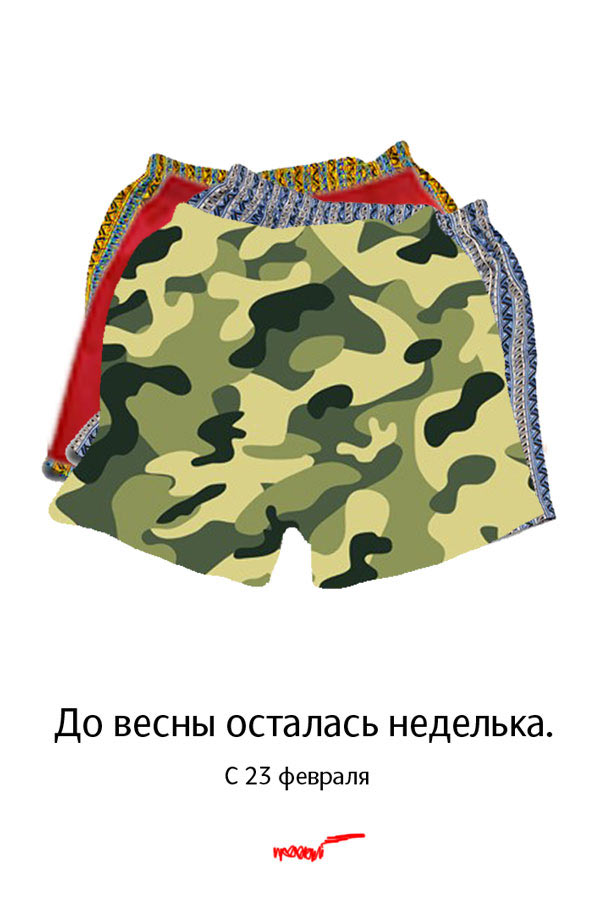 als 23 february 2013 process 03