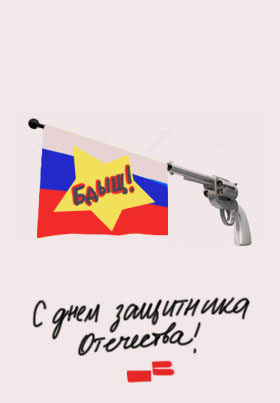 23 february 2014 process 04